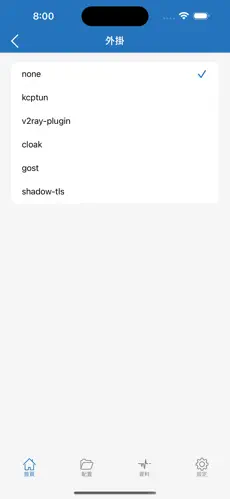 免费加速器下载梯子android下载效果预览图